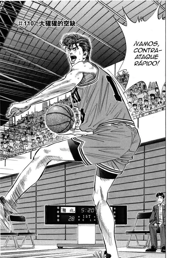 Slam Dunk capítulo 110, página 1