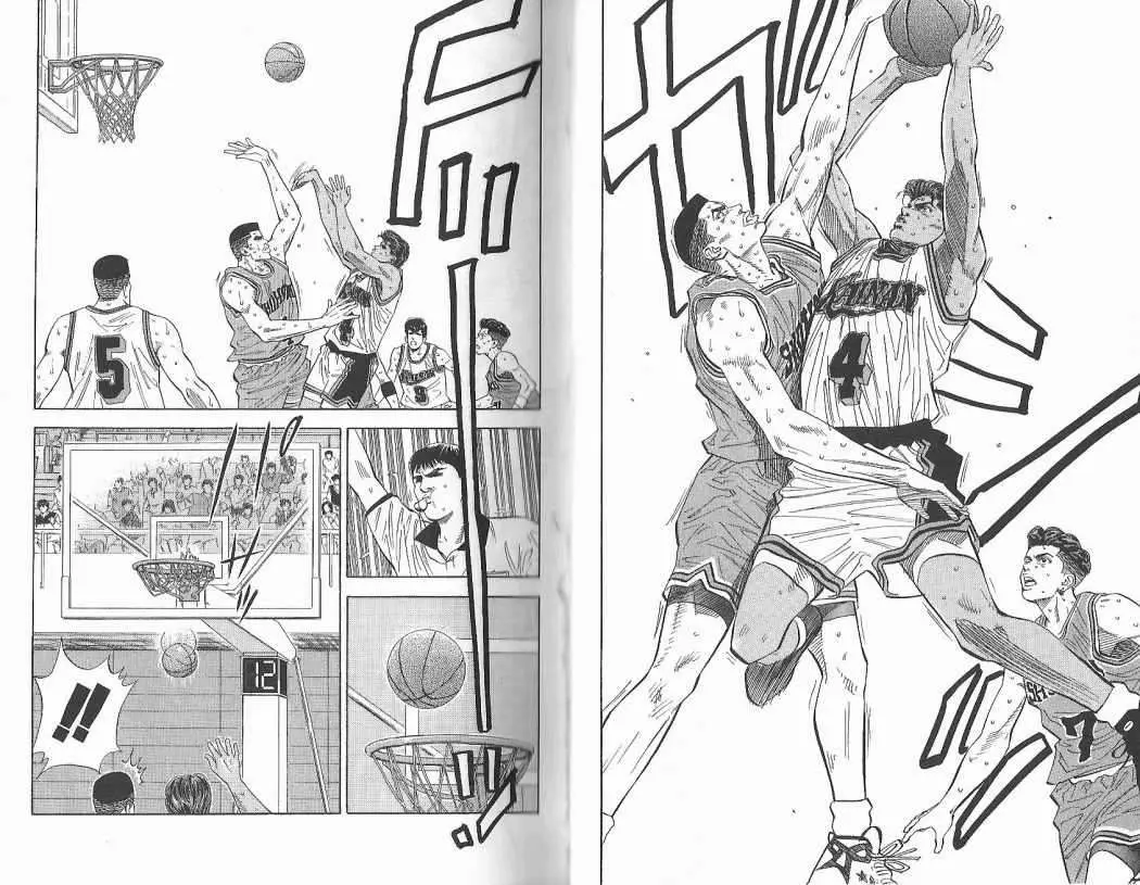 Slam Dunk capítulo 118, página 5