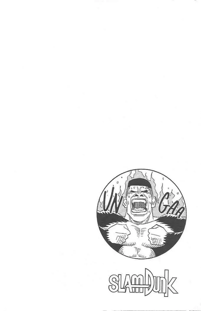 Slam Dunk capítulo 118, página 11