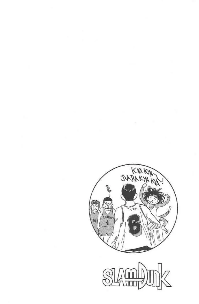 Slam Dunk capítulo 119, página 11