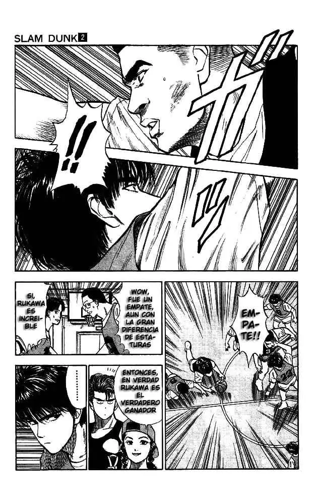 Slam Dunk capítulo 12, página 3