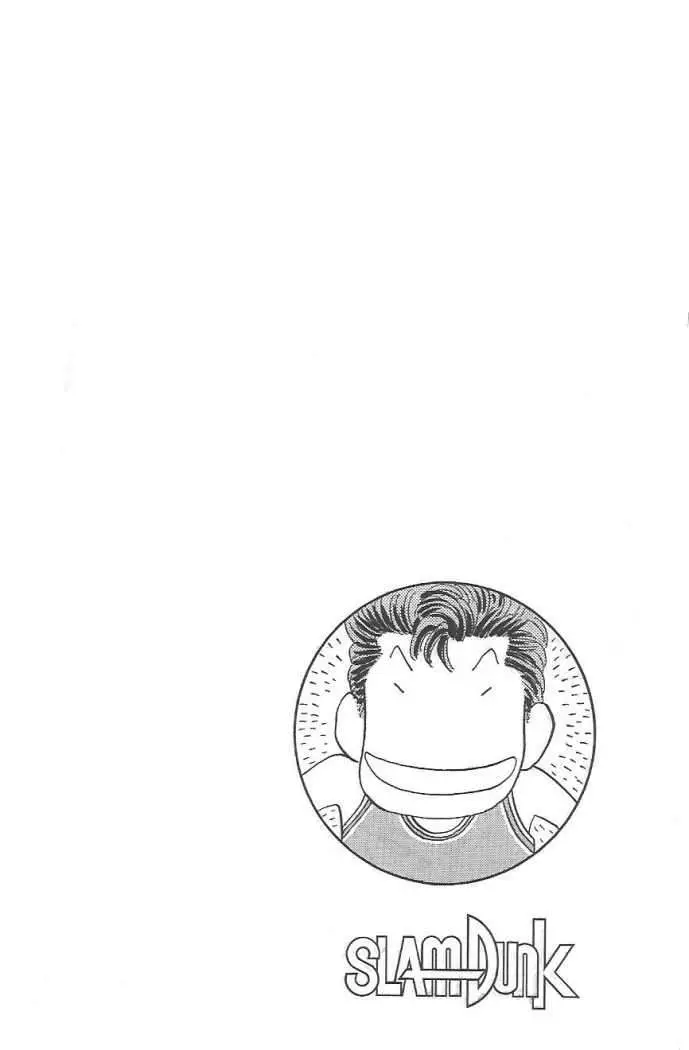 Slam Dunk capítulo 121, página 11
