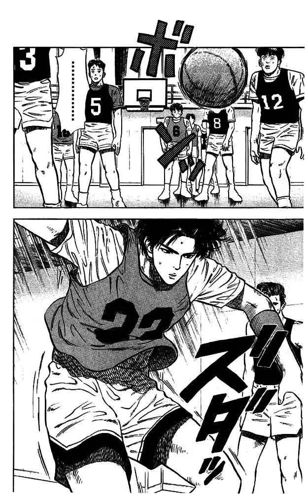 Slam Dunk capítulo 13, página 20