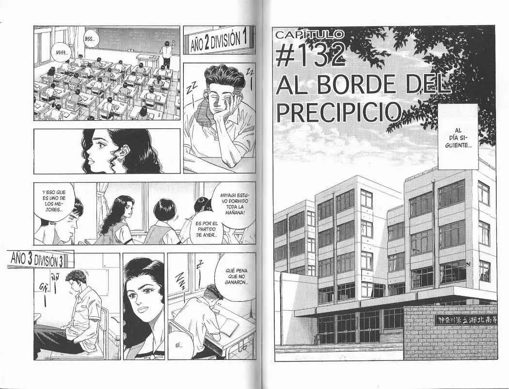 Slam Dunk capítulo 132, página 2