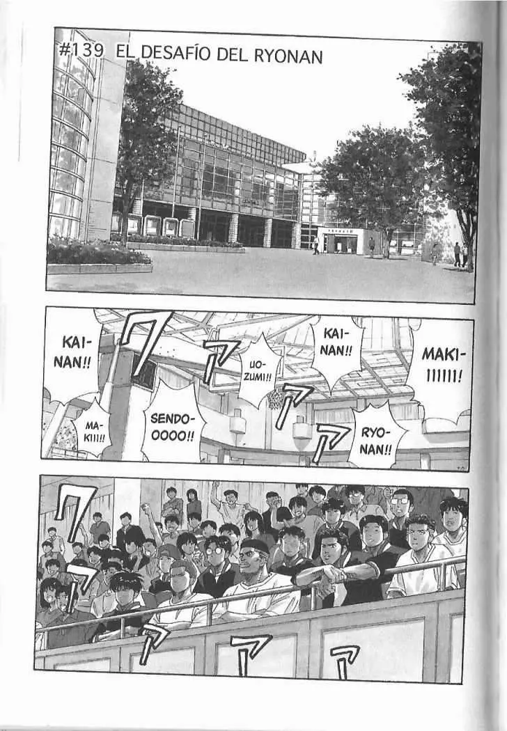Slam Dunk capítulo 139, página 1
