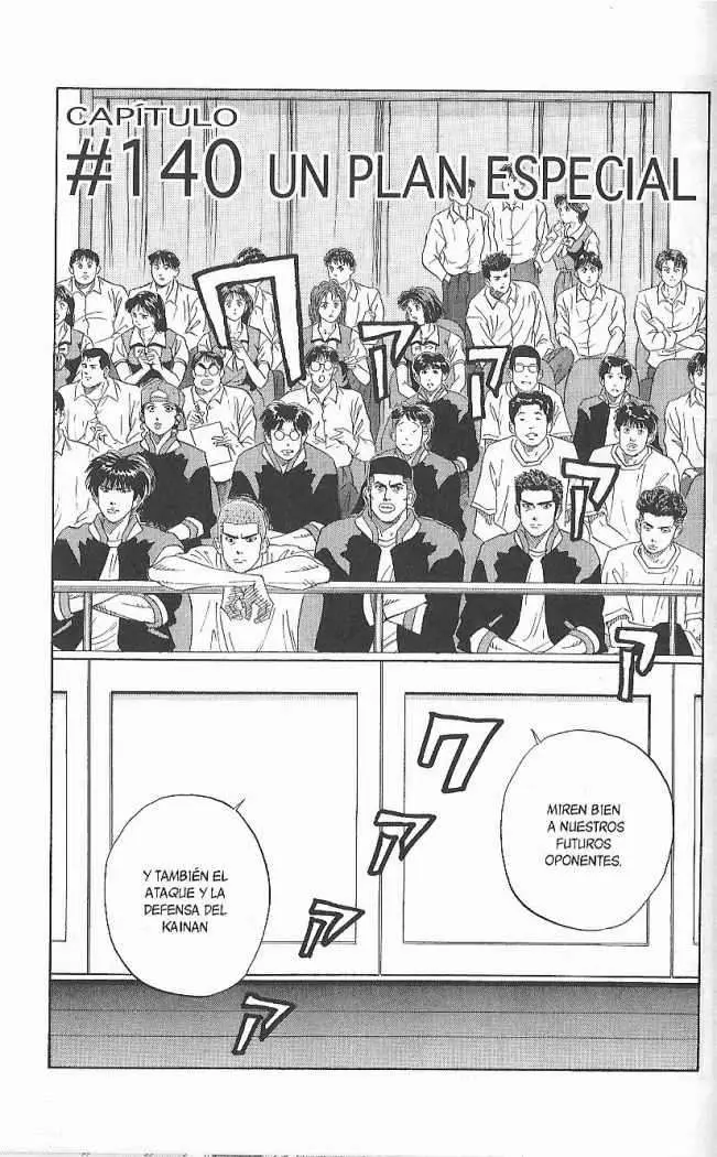 Slam Dunk capítulo 140, página 1