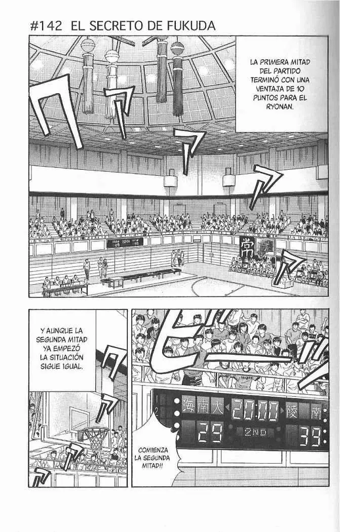 Slam Dunk capítulo 142, página 1