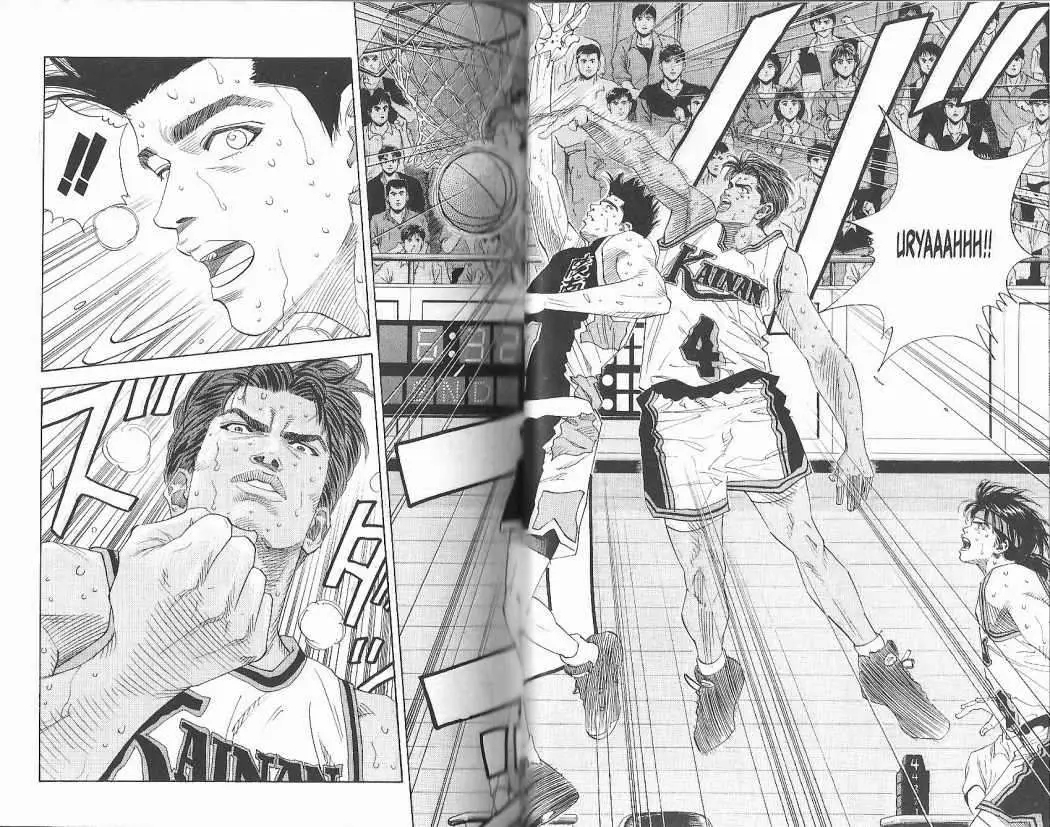 Slam Dunk capítulo 145, página 7