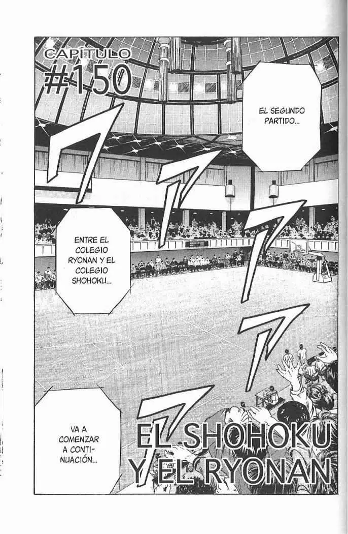 Slam Dunk capítulo 150, página 1