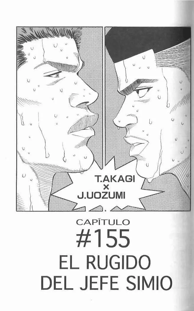 Slam Dunk capítulo 155, página 1