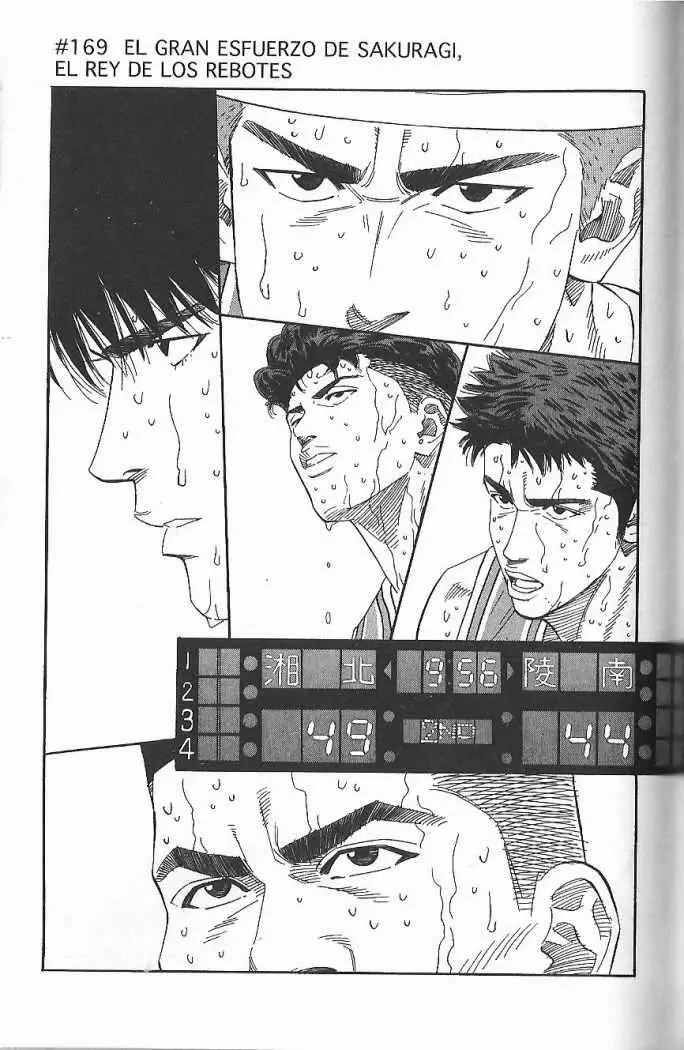 Slam Dunk capítulo 169, página 1