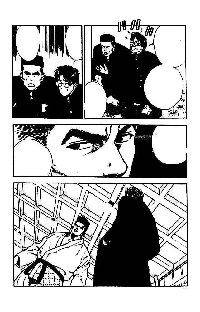 Slam Dunk capítulo 17, página 8