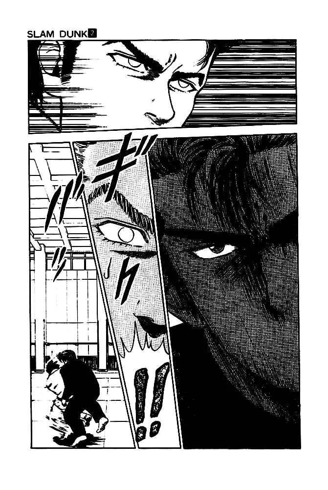 Slam Dunk capítulo 17, página 19