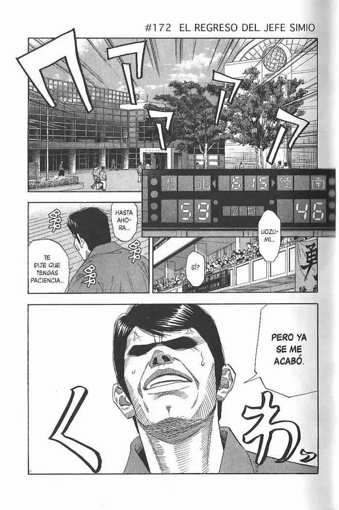 Slam Dunk capítulo 172, página 1