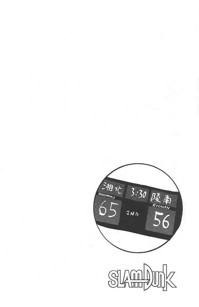 Slam Dunk capítulo 177, página 11