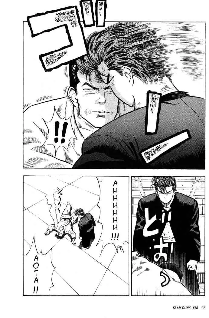 Slam Dunk capítulo 18, página 5