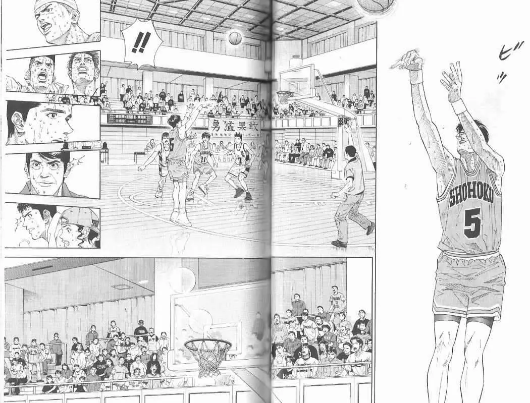 Slam Dunk capítulo 182, página 10