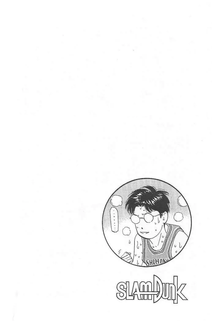 Slam Dunk capítulo 183, página 11