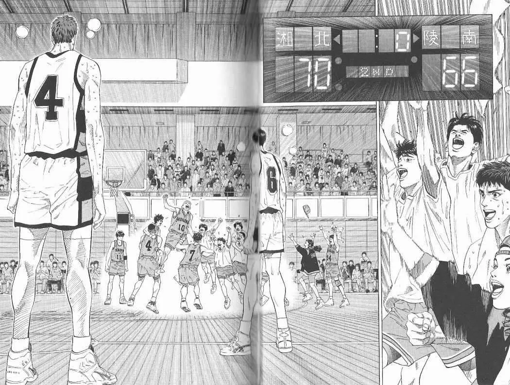 Slam Dunk capítulo 184, página 10