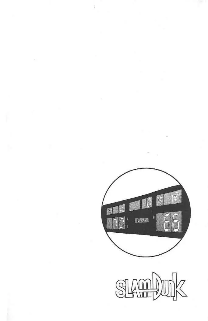 Slam Dunk capítulo 184, página 11