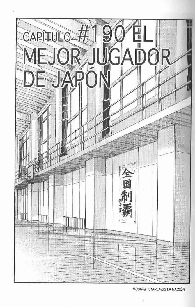 Slam Dunk capítulo 190, página 1