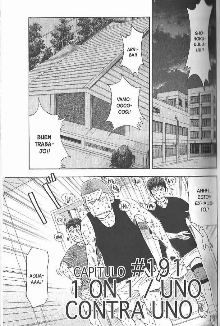 Slam Dunk capítulo 191, página 1