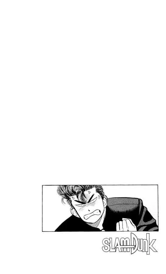 Slam Dunk capítulo 2, página 23