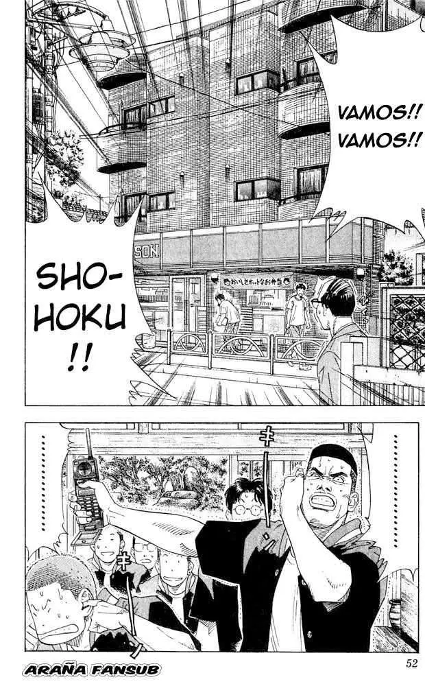 Slam Dunk capítulo 200, página 6