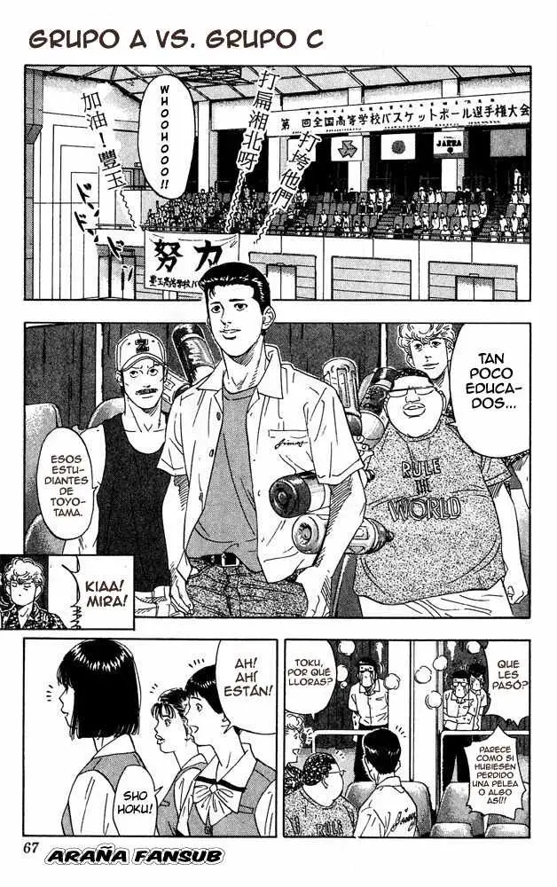 Slam Dunk capítulo 201, página 1