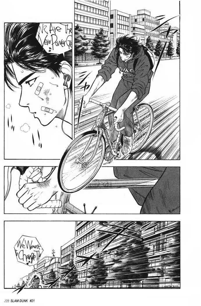 Slam Dunk capítulo 21, página 10