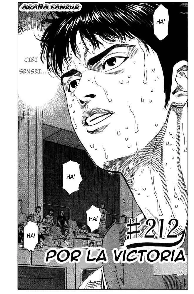 Slam Dunk capítulo 212, página 2