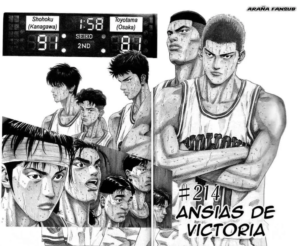 Slam Dunk capítulo 214, página 1