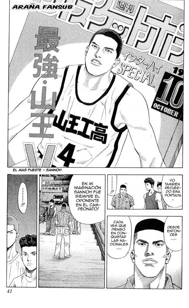 Slam Dunk capítulo 217, página 15