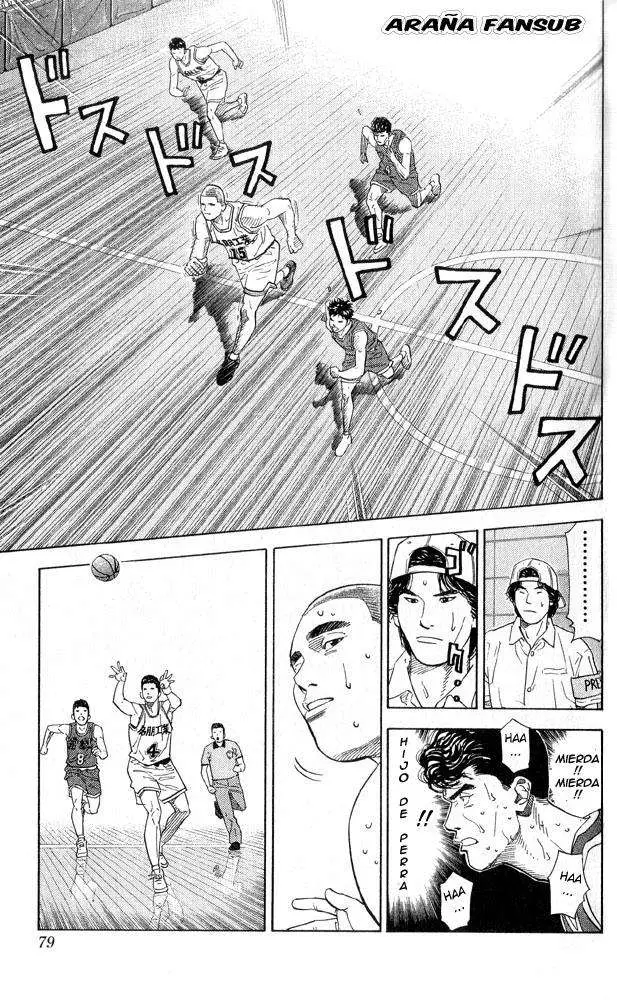 Slam Dunk capítulo 219, página 13