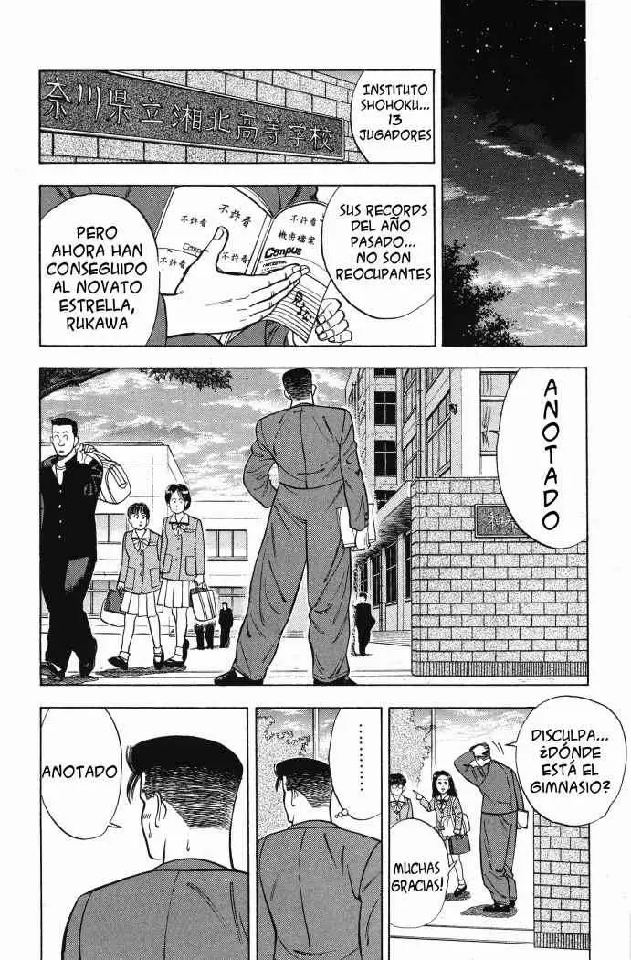 Slam Dunk capítulo 22, página 17