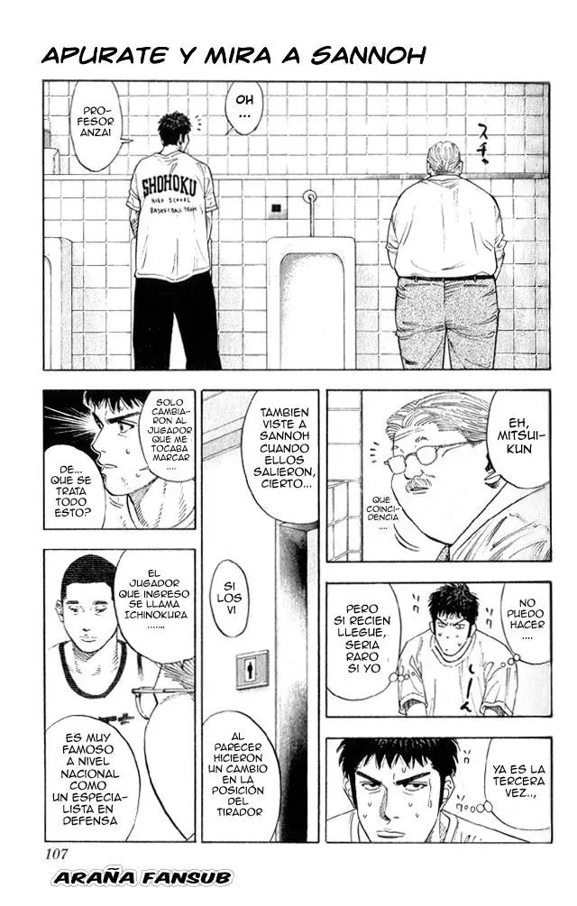 Slam Dunk capítulo 221, página 1