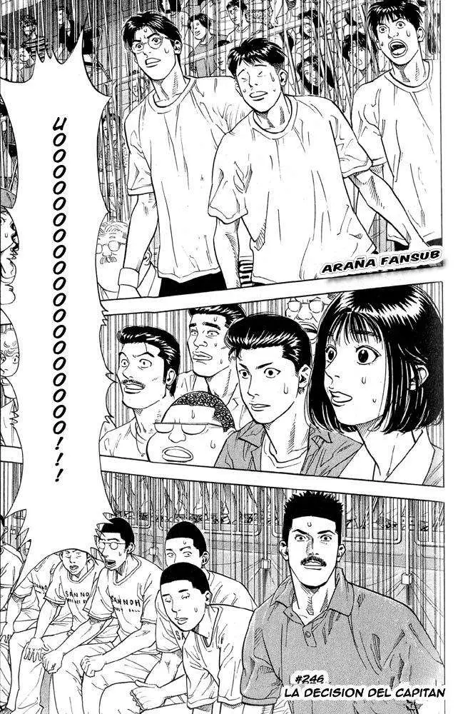 Slam Dunk capítulo 246, página 1
