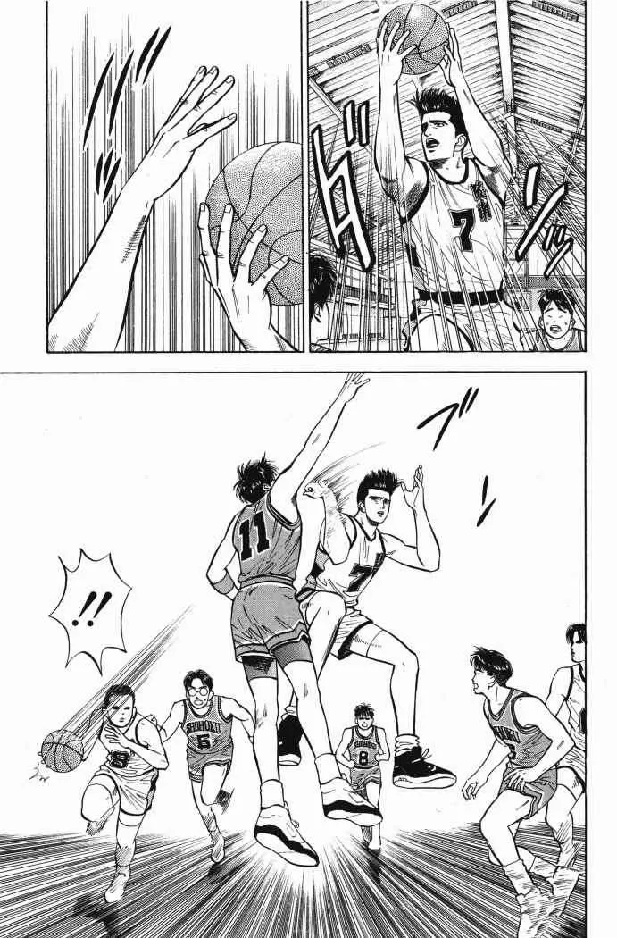 Slam Dunk capítulo 29, página 5