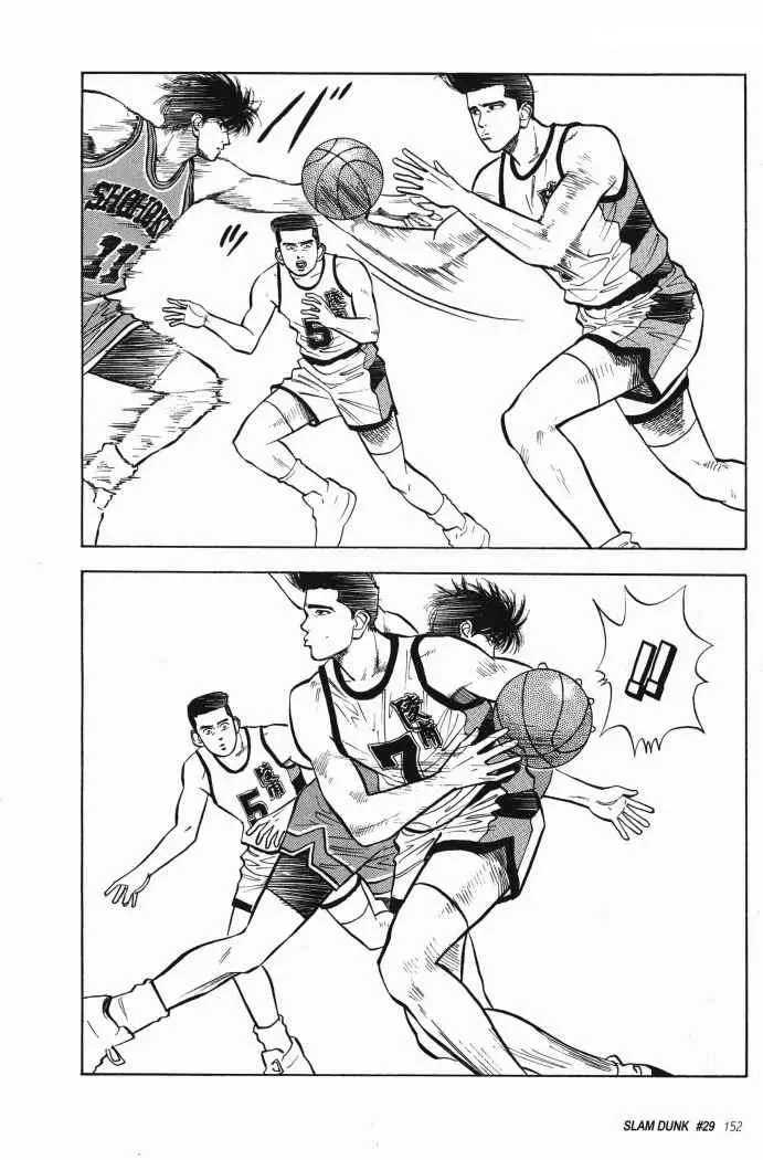 Slam Dunk capítulo 29, página 14
