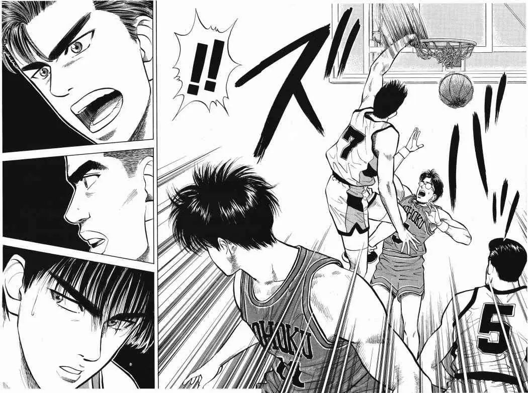Slam Dunk capítulo 29, página 16