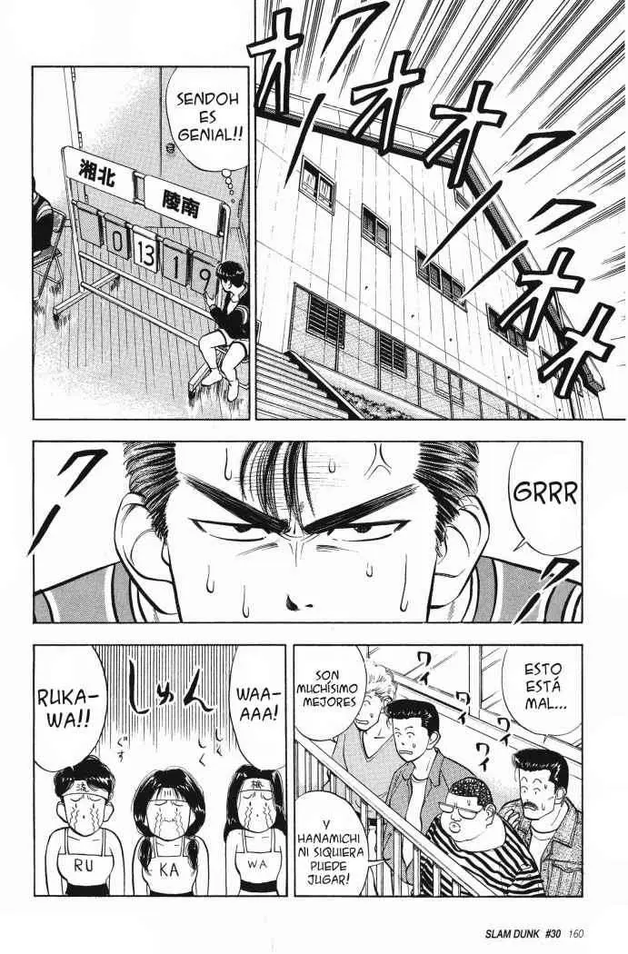 Slam Dunk capítulo 30, página 3