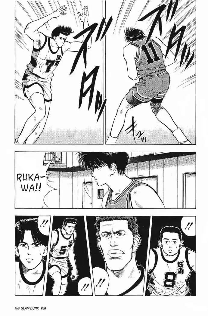 Slam Dunk capítulo 30, página 12
