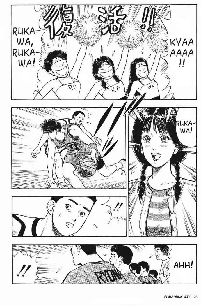 Slam Dunk capítulo 30, página 14