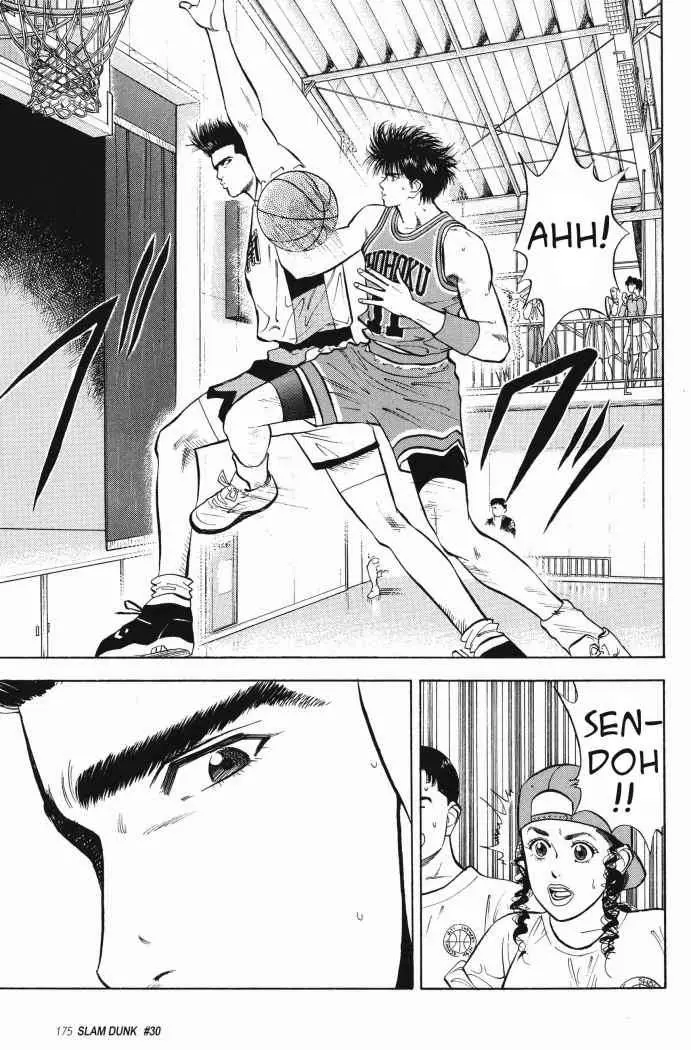 Slam Dunk capítulo 30, página 17