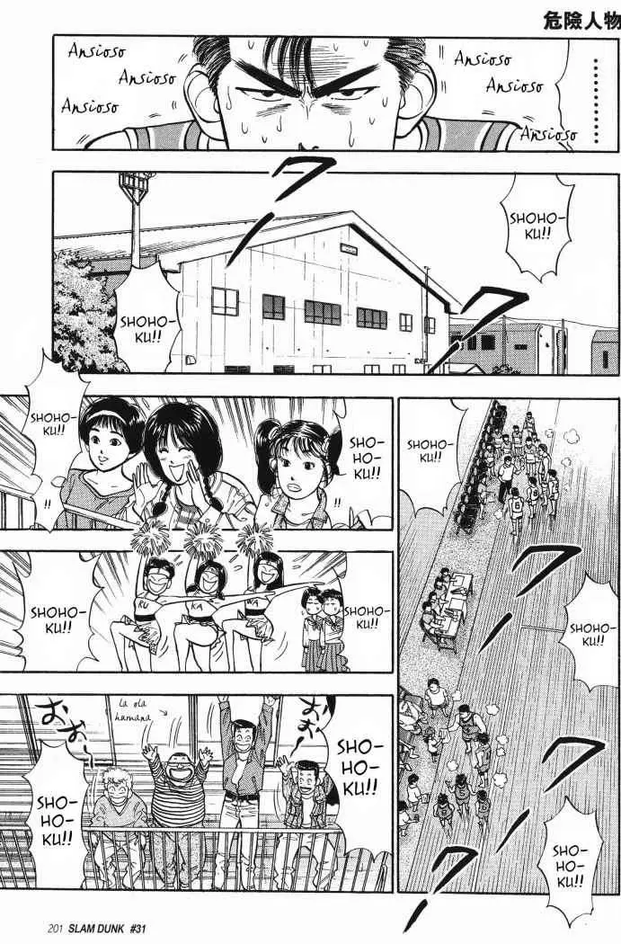 Slam Dunk capítulo 32, página 2
