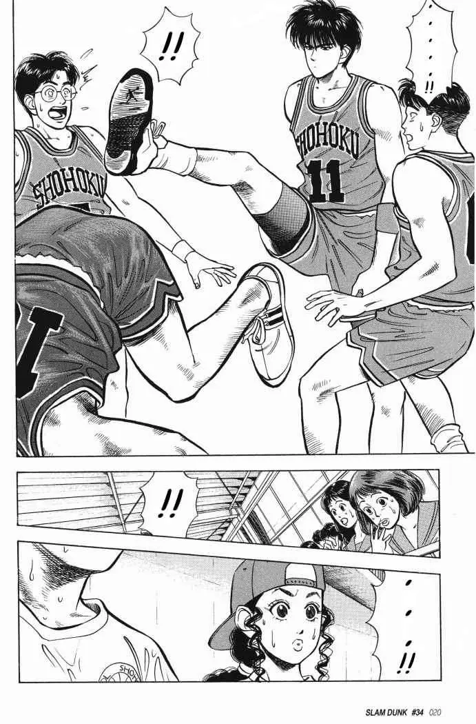 Slam Dunk capítulo 34, página 21