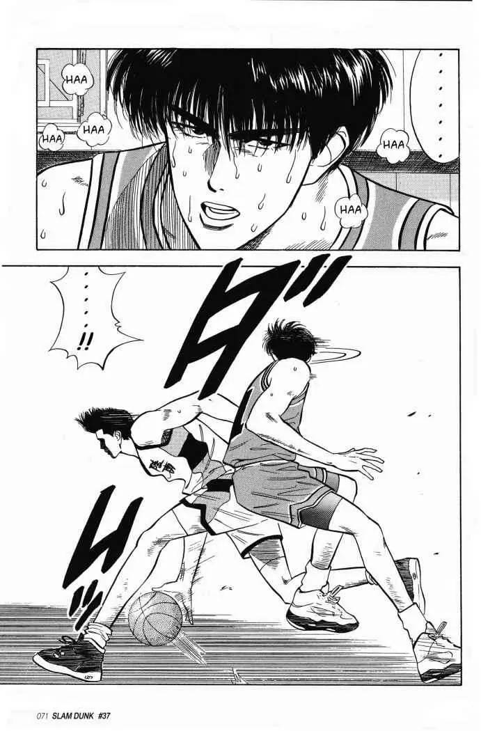 Slam Dunk capítulo 37, página 6