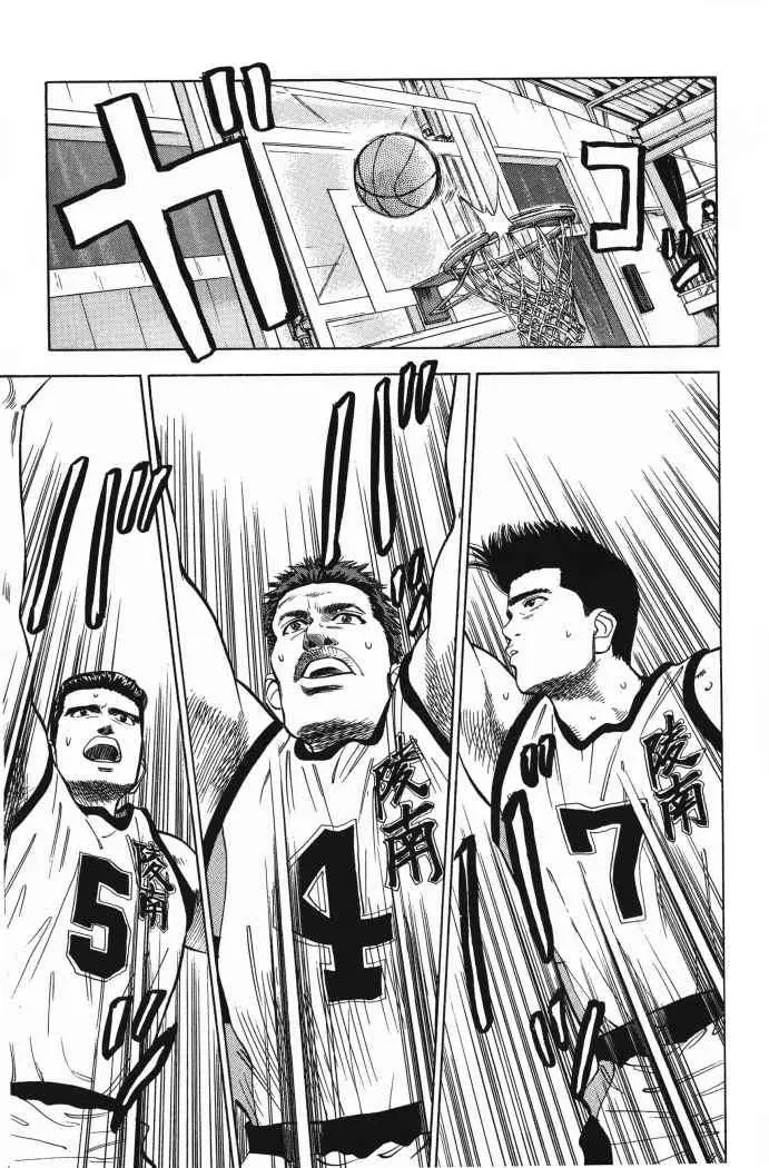 Slam Dunk capítulo 38, página 8
