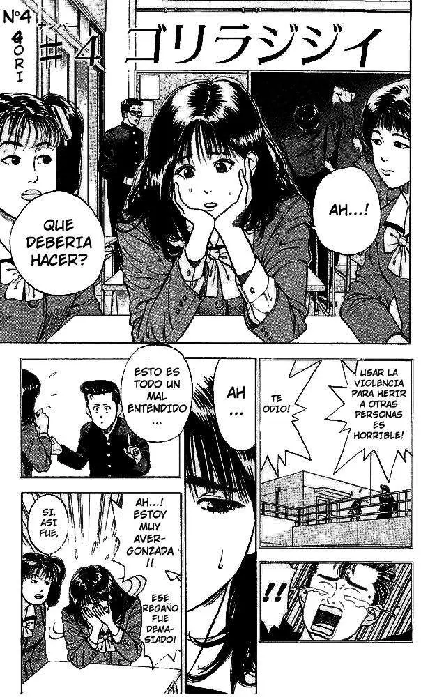 Slam Dunk capítulo 4, página 1