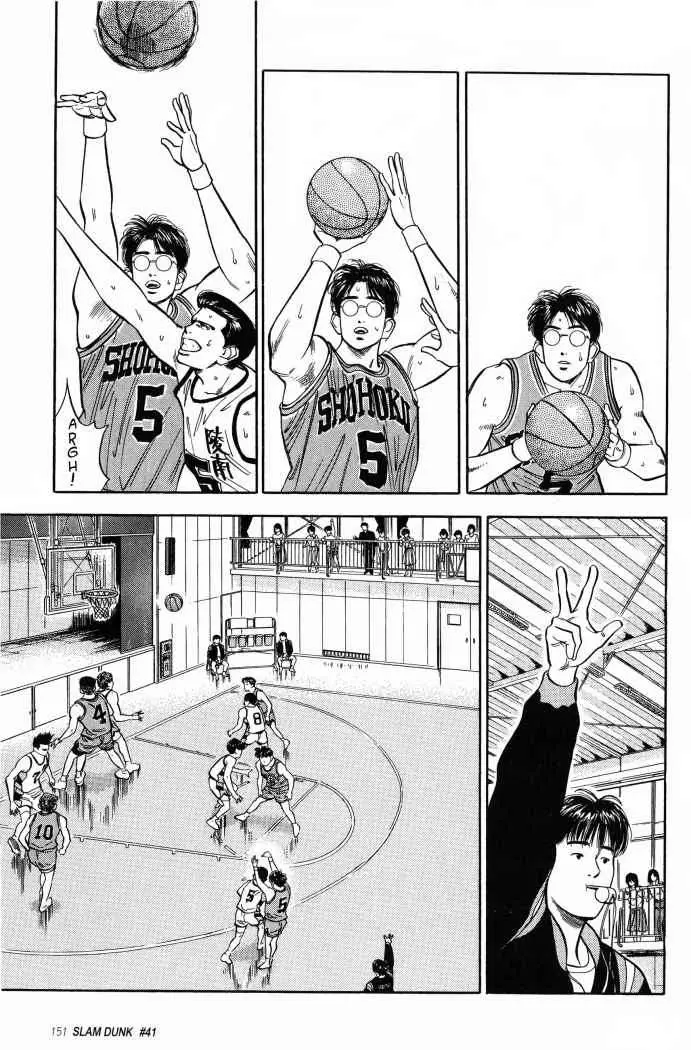Slam Dunk capítulo 41, página 8